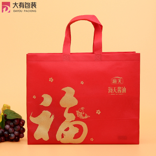 Small MOQ Multi Colors Available Ultrasonic Sealed Non Woven Shopping Bags with Gold Silk Screen Pattern