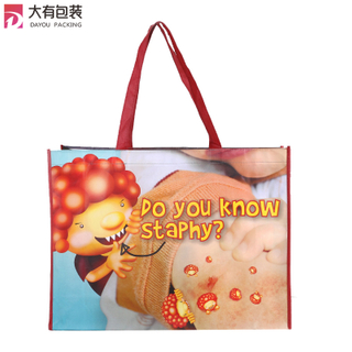 Promotional fashion eco friendly reusable customized logo printed bopp laminated pp woven bag image non woven bag
