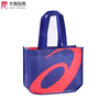 Custom size reusable lululemon style laminated pp non woven tote bag gift bag 