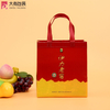 Custom Promotional Wine Shopping Tote Fabric Polypropylene Laminated PP Non Woven Bag