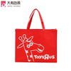 Different Colors Recycling Custom Logo Promotional Non Woven Shopping Tote Bag