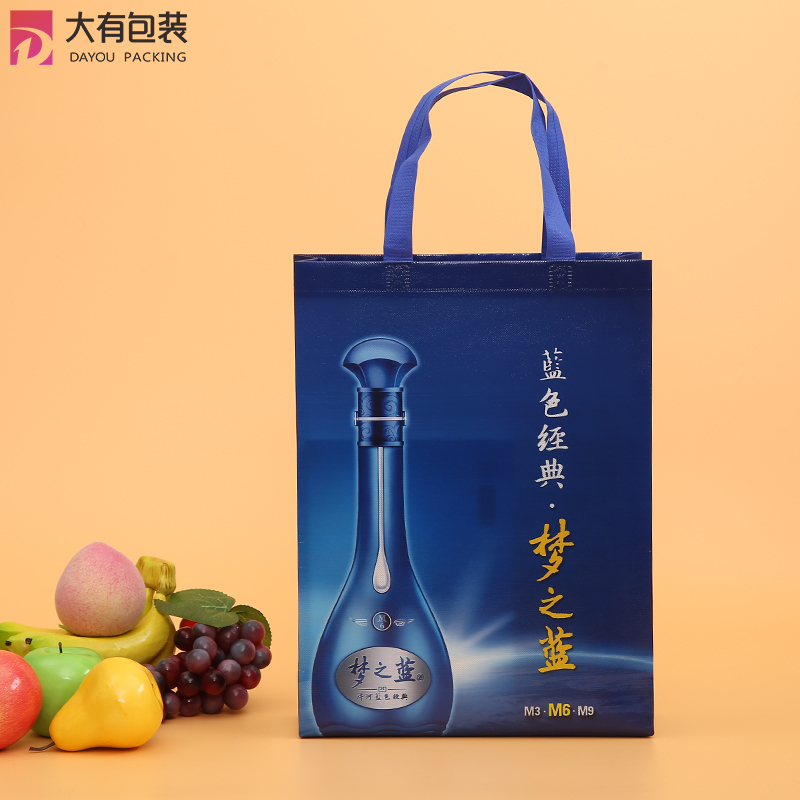 Eco Heat Seal Ultrasonic PP Non Woven Fabric Laminated Shopping Carry Bag Non-woven Bag Wine 