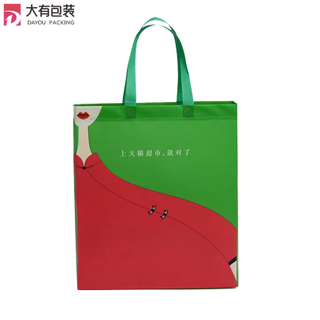 Hot Sale Laminated PP Non Woven Ultrasonic Shopping Bags for Package