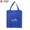 Factory Supply Price Manufacturer Eco Non Woven Supermarket Bags with Long Handle 