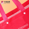 Custom Picture Printing Bag Ultrasonic Welding Recycle Laminated Promotional Shopping Pp Non Woven Bag