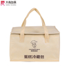 Wholesale Fresh Cool Reusable Non Woven Insulated Lunch Cooler Bag with Zip