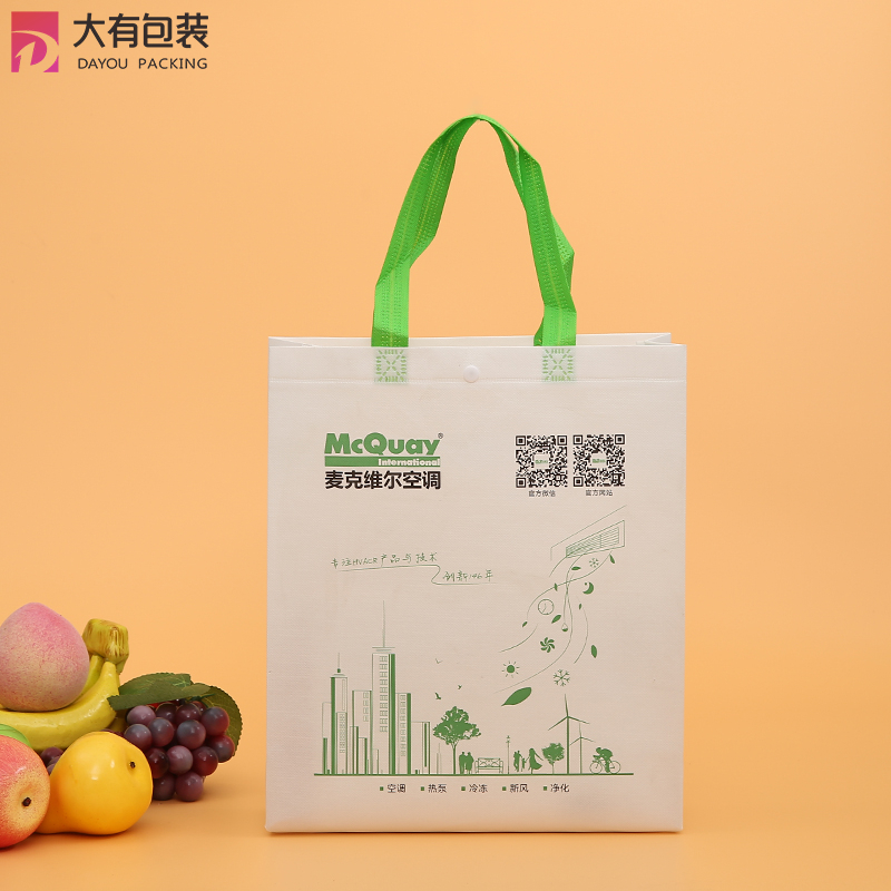 Custom Eco Friendly White Pp Laminated Non Woven Ultrasonic Shopping Bag