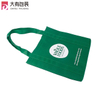Eco-Friendly Reusable Bag Non Woven Grocery Tote Bag 38cm H X 33cm W X 25cm Gusset with Handles in Green - CarryGreen Bags