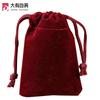 Customized Logo Printing Red Velvet Drawstring Package Flannelette Bag