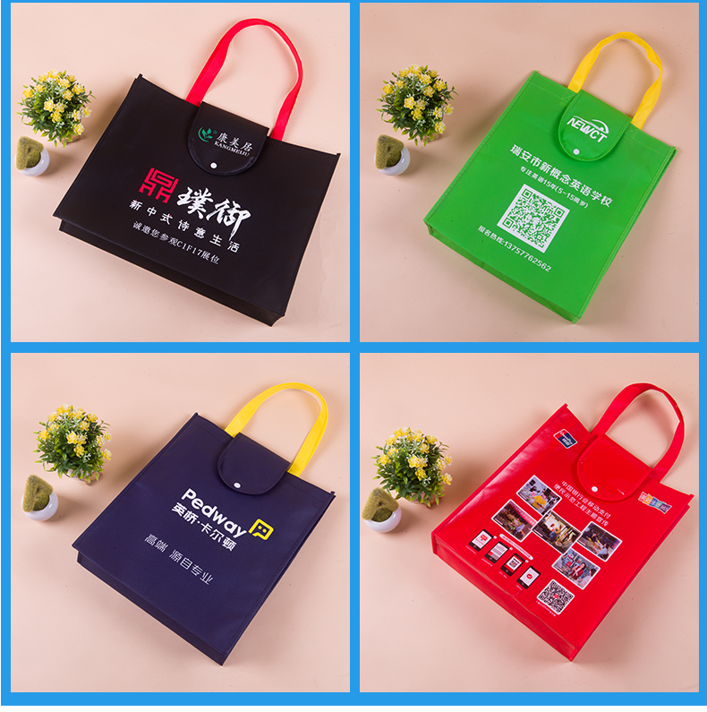 Eco-friendly Non Woven Fabric Folding Shopping Bag with Snap Pocket