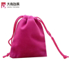 Small Jewellery Pouch Pink Velvet lint Cloth Drawstring Bag for Wedding