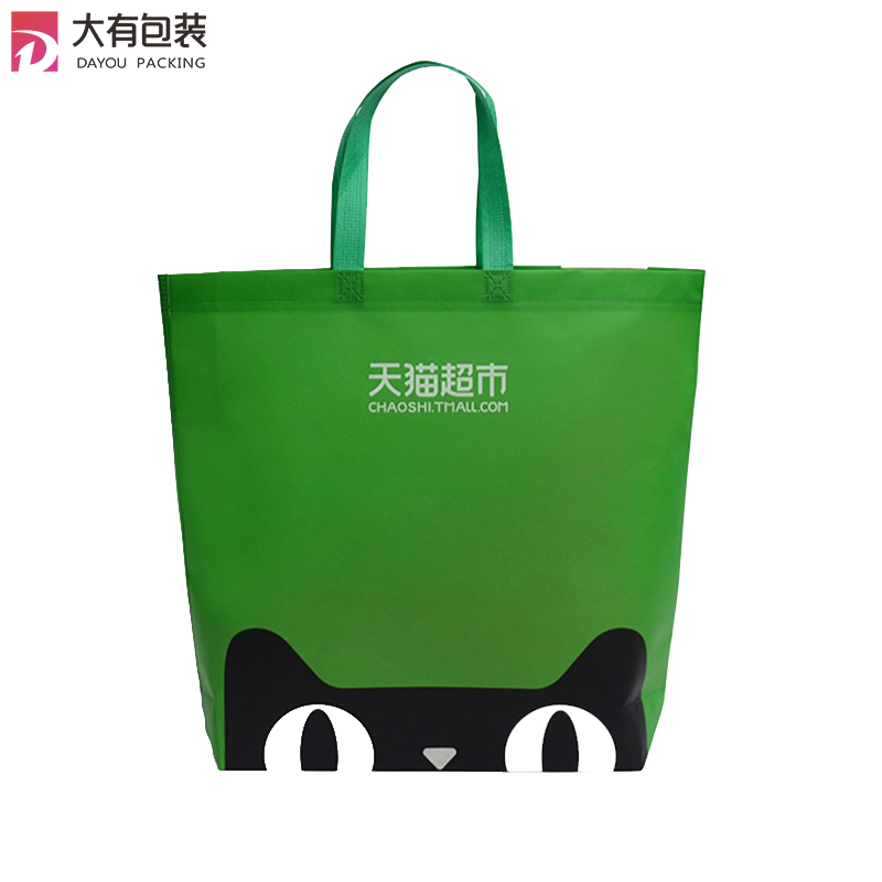 Fruit Supermarket Eco Promotional Ultrasonic Laminated PP Non Woven Shopping Carry Bags 