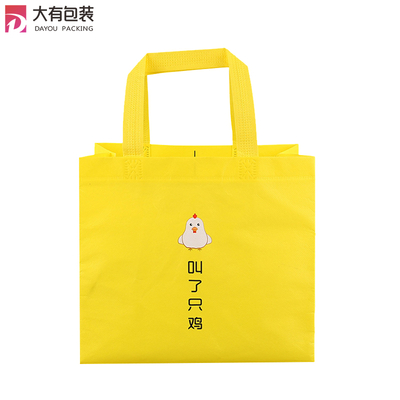 Good Quality Ultrasonic Laminated Non Woven Shopping Eco Friendly Food Storage Bags for Supermarket
