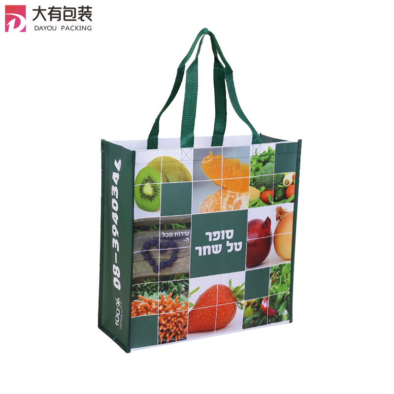 Waterproof Durable Promotional Laminated PP Non Woven Shopping Carry Bag for Fruit And Vegetable Supermarket 