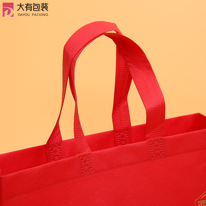 Small MOQ Multi Colors Available Ultrasonic Sealed Non Woven Shopping Bags with Gold Silk Screen Pattern
