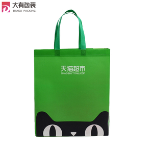 Fruit Supermarket Eco Promotional Ultrasonic Laminated PP Non Woven Shopping Carry Bags 