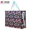 Shopping bag with flower design 