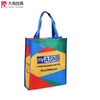 Custom Eco-friendly Non Woven Tote bag Packaging Bags