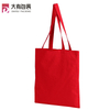 Solid Color Cotton Canvas Shopping Tote Bag