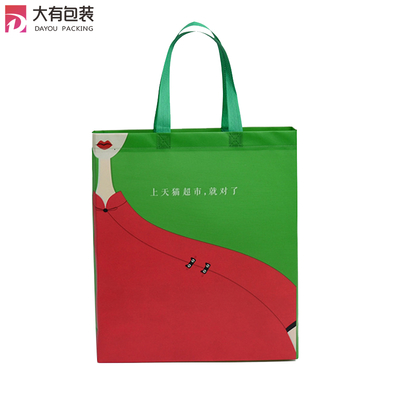 Hot Sale Laminated PP Non Woven Ultrasonic Shopping Bags for Package