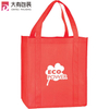 Factory Supply Price Manufacturer Eco Non Woven Supermarket Bags with Long Handle