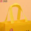 Waterproof Laminated Non-Woven Restaurant To Go Bag