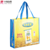 Factory Eco-friendly Durable Handled Laminated PP Non Woven Carry Bag
